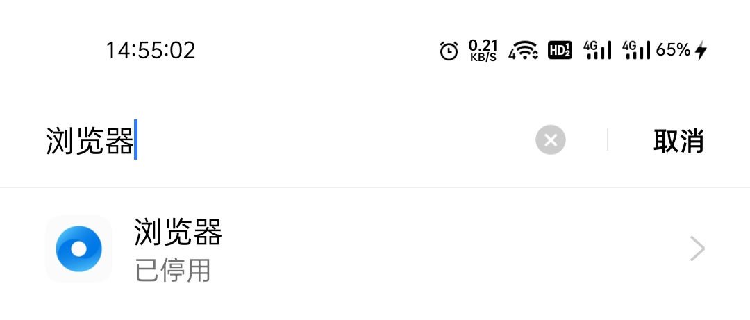 disable browser result
