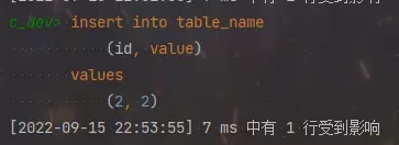 释放间隙锁 插入成功